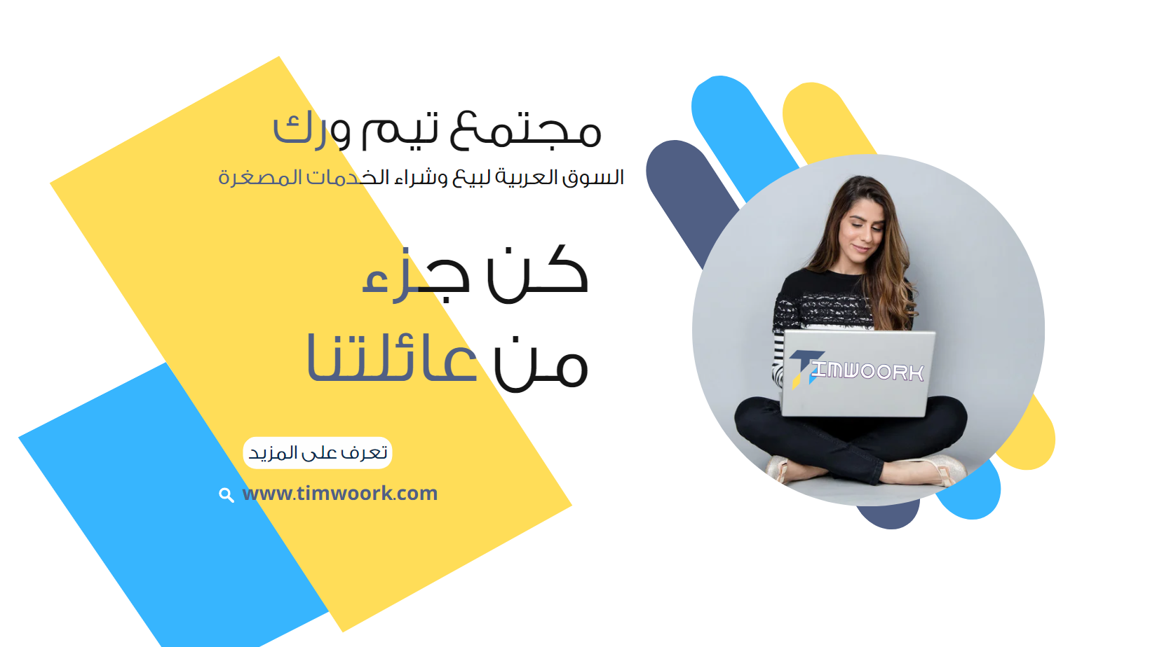 Social Media Designs - Facebook